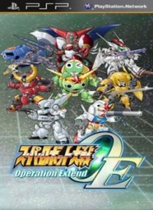 Super Robot Taisen Operation Extend