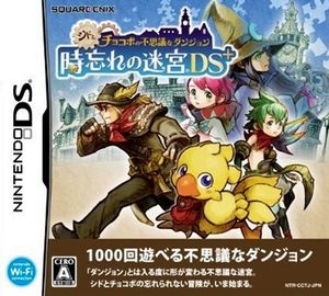 Final Fantasy Fables: Chocobo's Dungeon DS