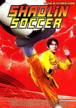 Shaolin_Soccer.jpg