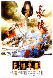 Affiche La Dernière Chevalerie Affiche La Dernière Chevalerie