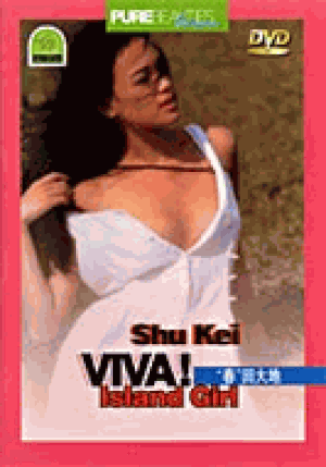 Shu Qi - Viva! Island Girl