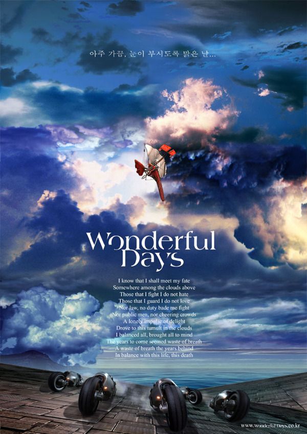 Wonderful_Days.jpg?042148