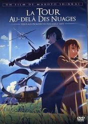 Affiche La Tour au-delà des nuages Affiche La Tour au-delà des nuages