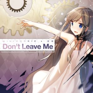 Monthly MVZ Vol.8 - Don't Leave Me (EP)