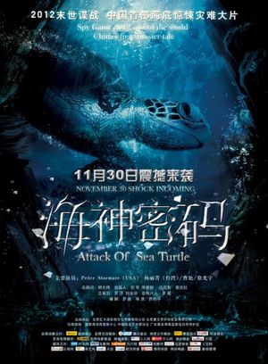Attack of Sea Turtle