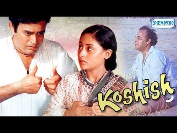 Koshish