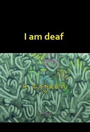 I Am Deaf