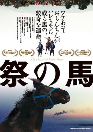The horses of Fukushima