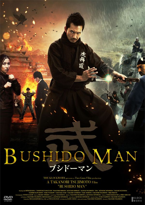 Bushido Man: Seven Deadly Battles