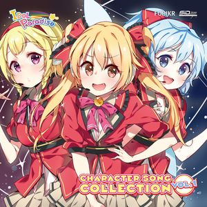 IDOL Paradise Character Song Collection Vol.1 (OST)