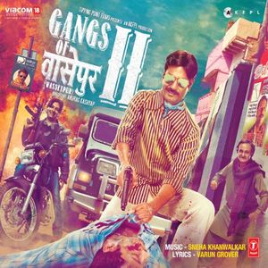 Gangs of Wasseypur 2 (OST)