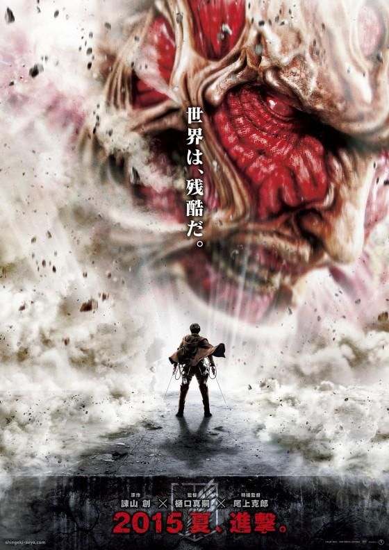 L Attaque Des Titans Le Film Affiches, posters et images de L'Attaque des Titans, le film (2015)