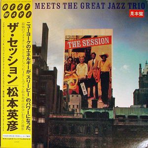 The Session / Sleepy Meets the Great Jazz Trio