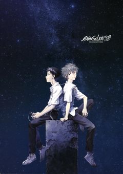 Affiche Evangelion 3.0 : You Can (Not) Redo