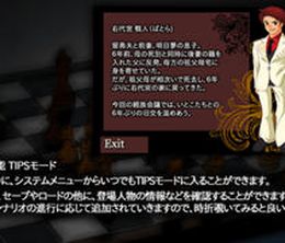 image-https://media.senscritique.com/media/000008314898/0/umineko_no_naku_koro_ni_episode_1_legend_of_the_golden_witch.jpg