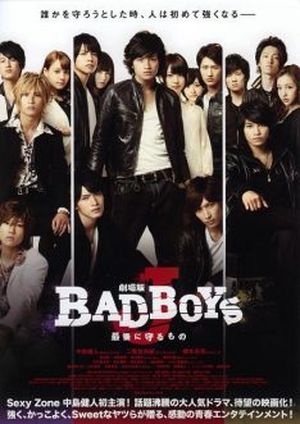 Bad Boys J : Le film