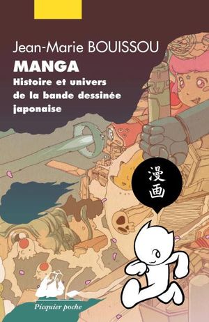 Manga (nouvelle édition)