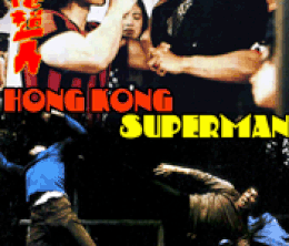 image-https://media.senscritique.com/media/000008360325/0/hong_kong_superman.gif