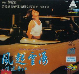 Run for Life - Ladies from China
