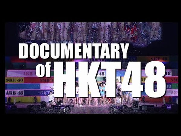 Documentary of HKT48