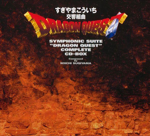 Symphonic Suite Dragon Quest Complete CDBOX