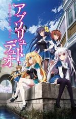 Affiche Absolute Duo