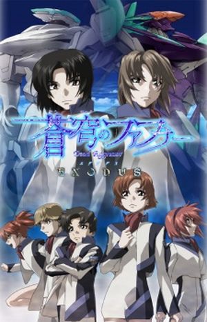 Soukyuu no Fafner: Exodus