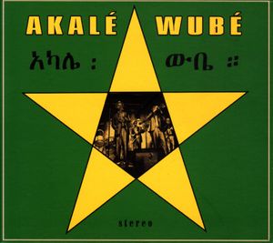 Akalé Wubé
