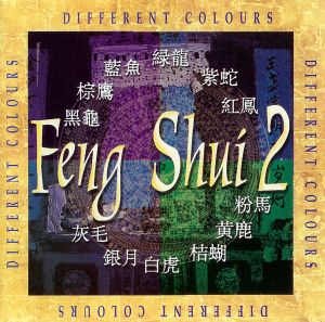 Feng Shui 2: Different Colours
