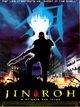 Affiche Jin-Roh - La Brigade des loups