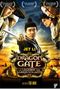Dragon Gate - La Légende des sabres volants