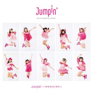 Jumpin’: LalalaPanorama (Single)