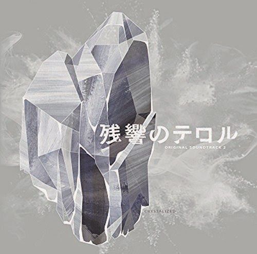 terror in resonance ost download terror in resonance ost download