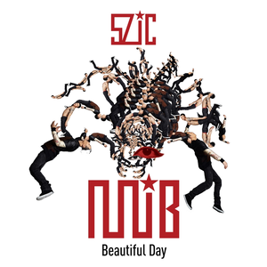 Beautiful Day (Single)