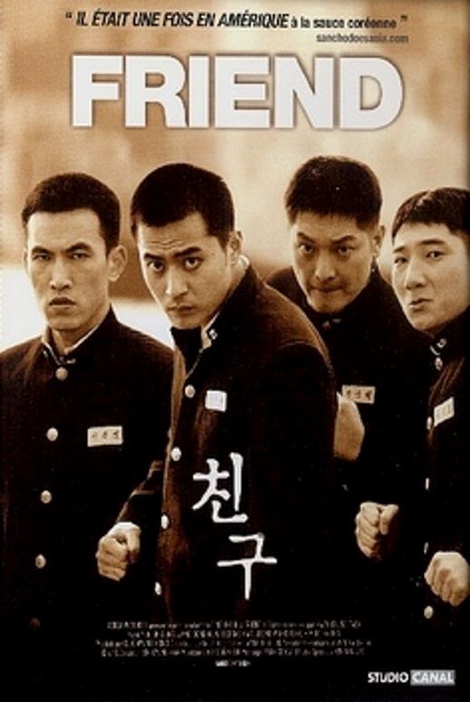 my best friend film 2001