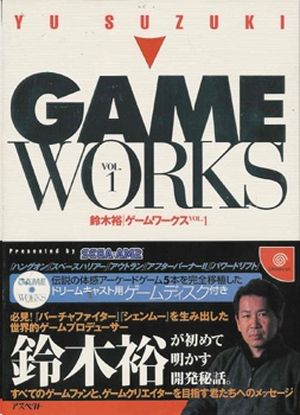Yu Suzuki Game Works : vol 1