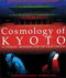 Cosmology of Kyoto