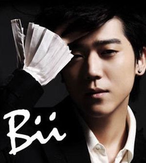 Bii (EP)