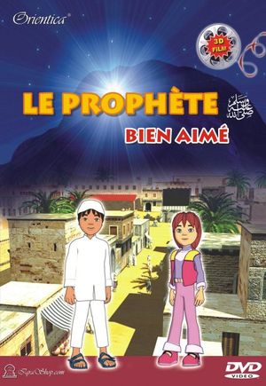 Le Prophète bien-aimé