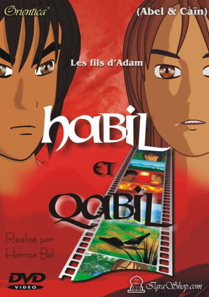 Habil et Qabil