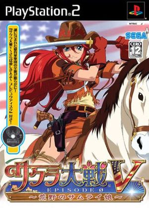 Sakura Taisen V Episode 0: Arano no Samurai Murasume