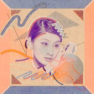 Anmin tōfu (EP)
