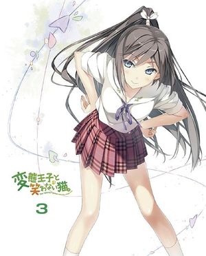 Hentai Ouji to Warawanai Neko. SPECIAL BONUS CD 03 (OST)