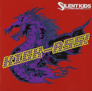 KICK-ASS! (EP)