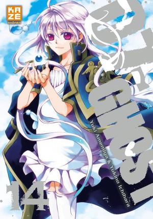 07-Ghost - Tome 14
