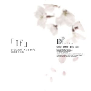 If (Single)