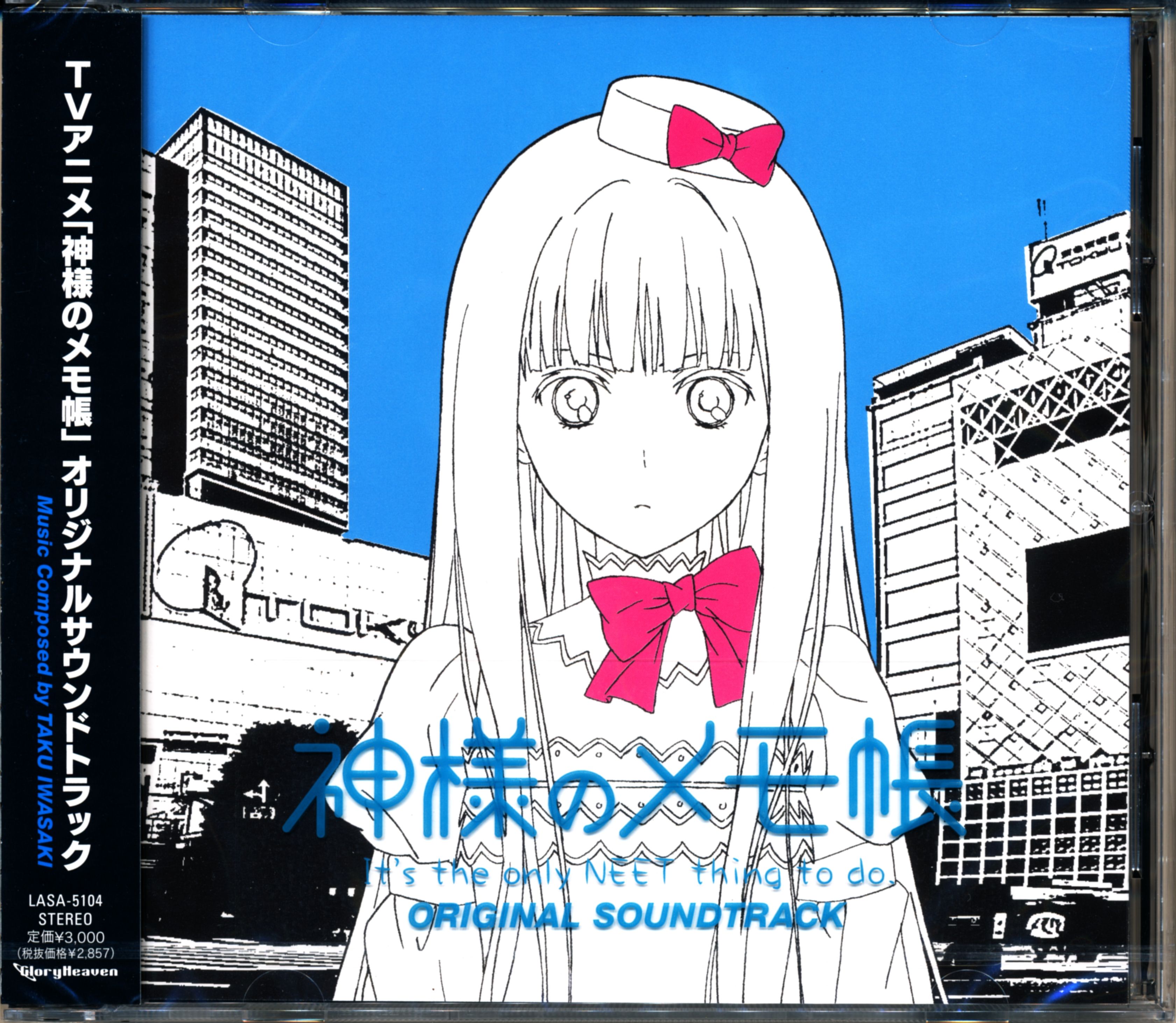 Tvアニメ 神様のメモ帳 オリジナルサウンドトラック Ost Taku Iwasaki Senscritique
