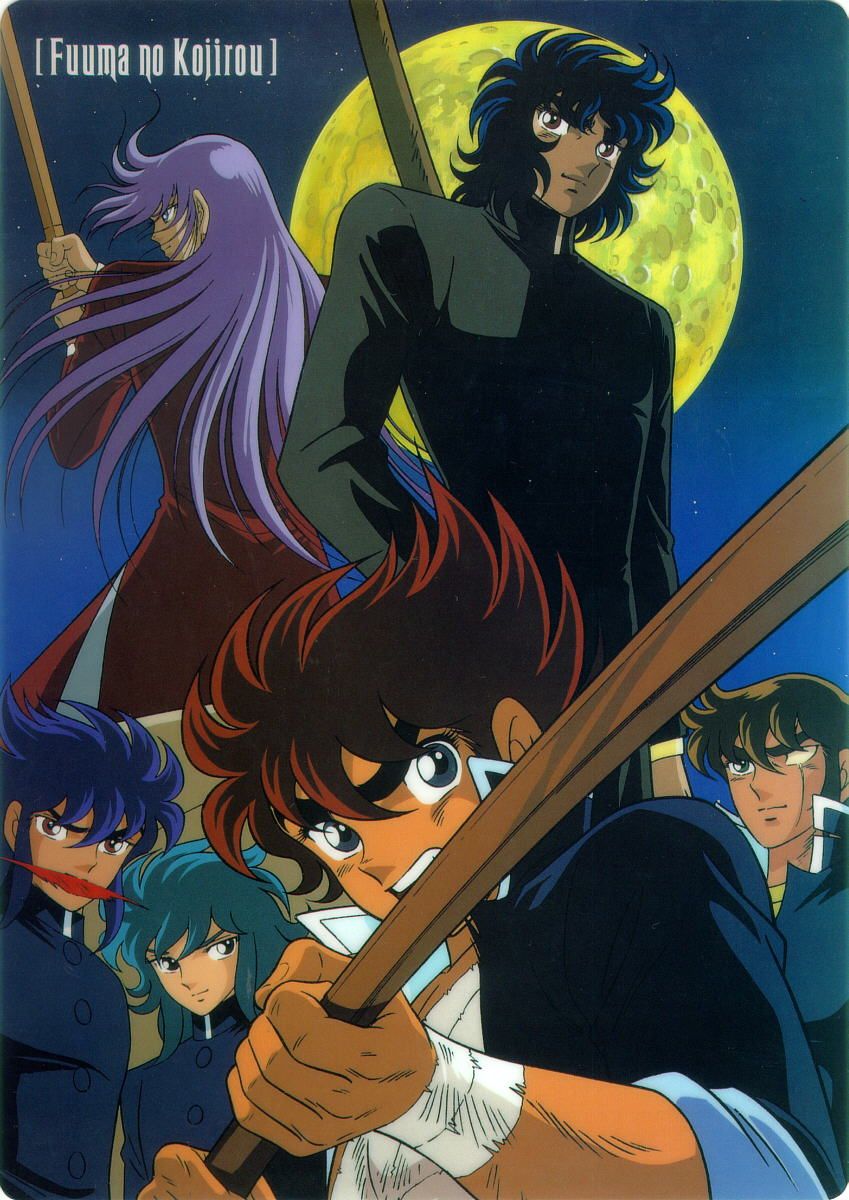 Fuma no Kojiro Anime (OAV) (1989) SensCritique