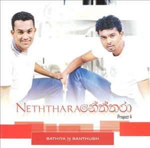 Neththara - Project 4