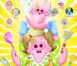 image-https://media.senscritique.com/media/000008525524/0/mcdull_me_and_my_mum.jpg